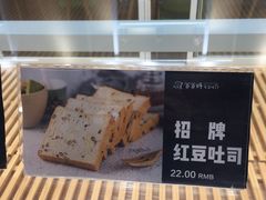 -爸爸糖吐司面包(郑州正弘城店)