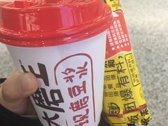 -永和大王(共和新路店)