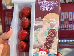 -大明幻境第一城
