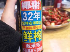 -三江烤鱼(张家巷店)