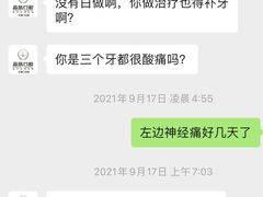 -品凯口腔(丰潭门诊)