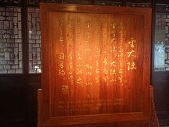 -西安于右任故居博物馆