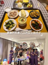 -月之旅·尊 高端月子会所(科馨别墅一店)