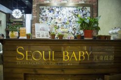 -首尔宝宝SEOUL  BABY STUDIO(通州店)