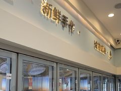 -山与蓝·轻糖鲜果蛋糕(勒泰店)