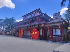 -深圳锦绣中华民俗村