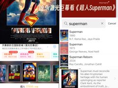 -天幕新彩云国际影城(激光巨幕店)