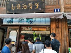 牌坊-南塘油赞子(南塘店)