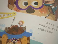 -新华书店(泉城路店)