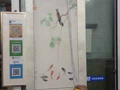 -宸宸画框裱画配框工厂店(莘庄店)