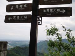 -大慈岩风景区