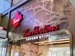 -Tims天好咖啡(河西万象城店)
