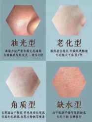 点击看大图 -上海漾颜医疗美容