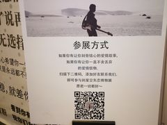-成都失恋馆