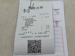 -满乐潮州(深业上城店)