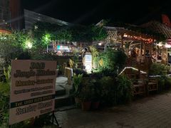 -Jungle Kitchen