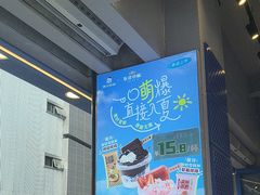 -溪边姑娘·拉丝酸奶水果捞(春熙路店)