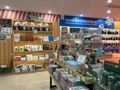 -熊猫邮局(少城店)