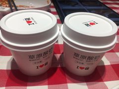 西贝自制酸奶-西贝莜面村(上海百联西郊店)