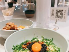松露肉酱拌面-胡麻(静安嘉里店)