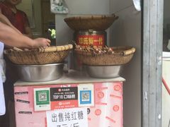 -邓记新一代糖油果子(四川煤管局供销公司职工宿舍店)