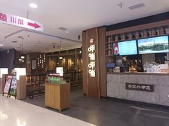 -呷哺呷哺(万达新世界店)