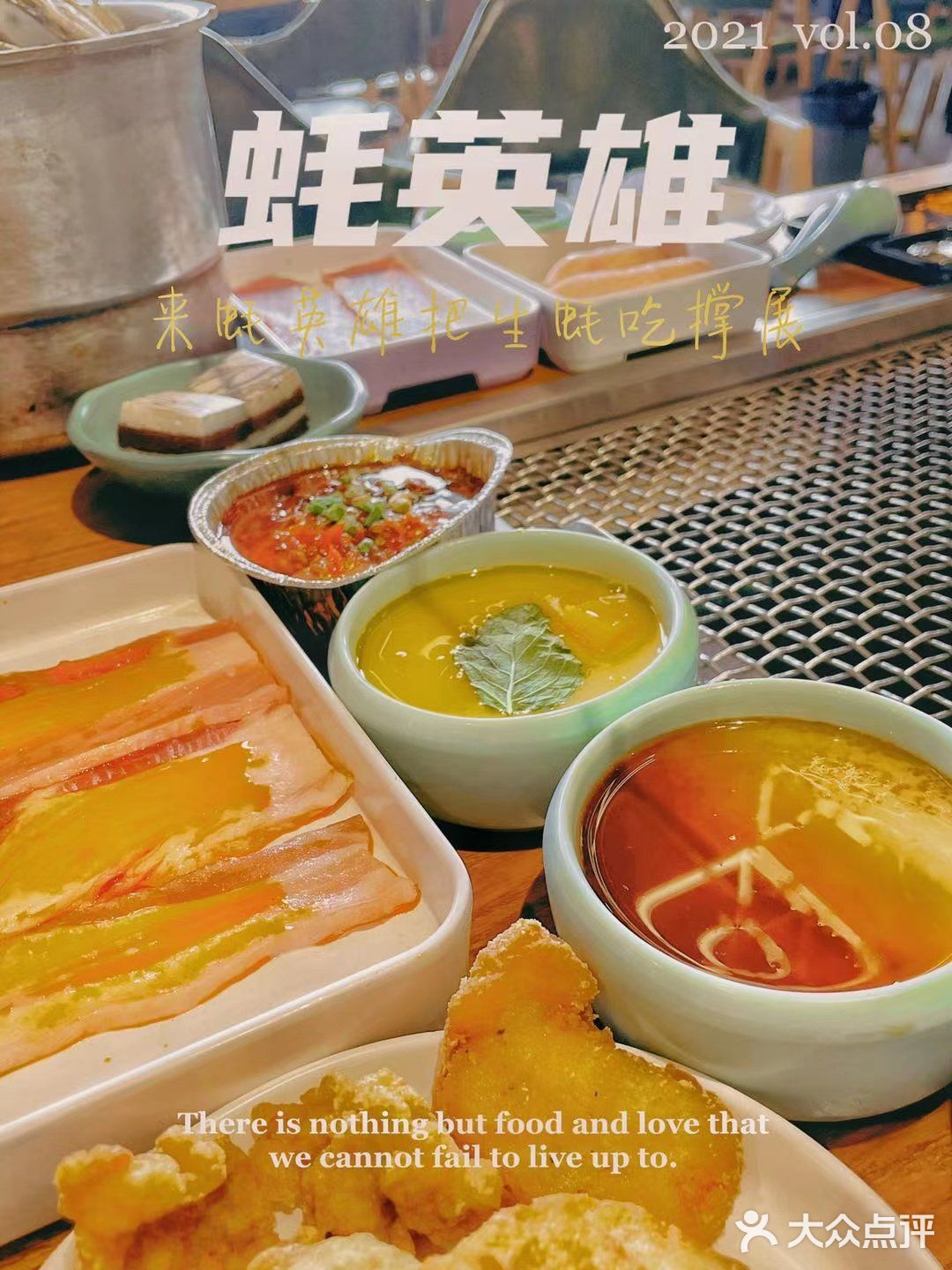 成都最火爆的美食店铺合集!