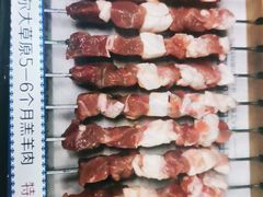 -很久以前羊肉串(打浦路店)