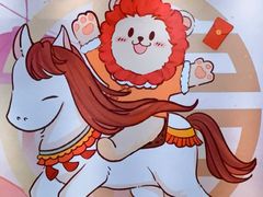 -美罗城
