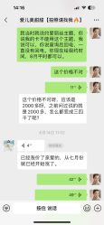 -爱儿美儿童摄影(五路居花园别墅店)