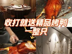 -羲和雅苑•北京烤鸭(国贸商城店)