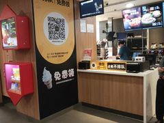 -麦当劳(阳朔益田西街店)