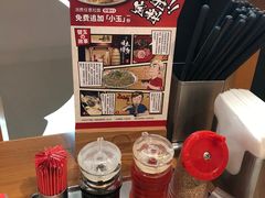 -一風堂拉面(港汇恒隆店)