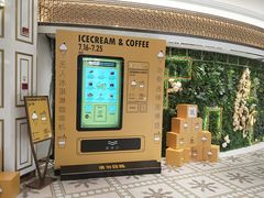 -杭州大厦LSE城市生活超市(杭州大厦店)