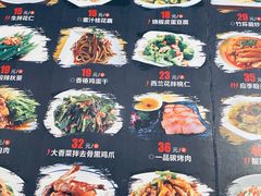 -赤宴·川菜(玉林店)