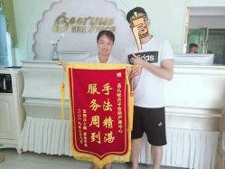 -蓓儿悦月子会所(日月大道店)
