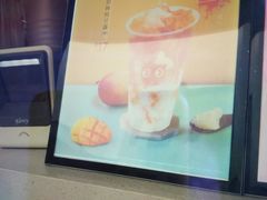 -CoCo都可(小吕宋店)