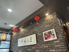 -和生记牛肉火勺店(汇兴家园店)