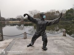 -杭州城北体育公园