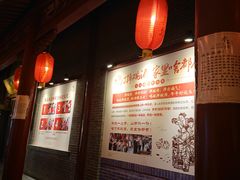 -摔碗酒(永兴坊店)