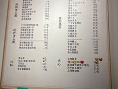 -君东记本帮面馆(天钥桥路店)