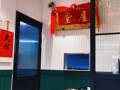 -堂屋糖水店(愚园店)
