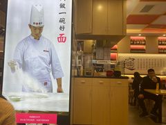 -西北杂粮筐手工面凉皮(来福士店)
