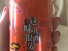 -杨天玉腊牛羊肉