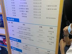 -飞行家太空体验馆(祥云小镇店)