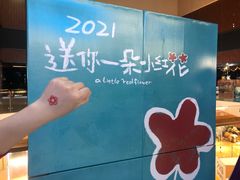 -SFC上影影城(杭州下沙IMAX店)