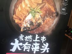 -金掌勺·锅包肉(广渠门店)