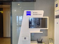-瑞司视光眼镜·蔡司战略合作眼镜店(新街口店)