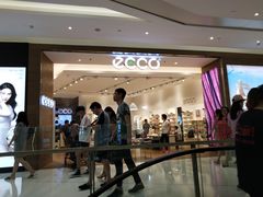 门面-ecco(合生汇购物中心店)