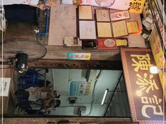 -陈添記·祖傳爽鱼皮·西关老字号(广州首店)